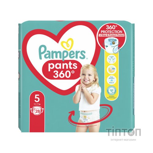 Підгузки Pampers трусики Pants Junior Розмір 5 (12-17 кг) 28 шт (8006540069714)