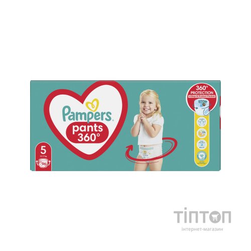 Підгузки Pampers трусики Pants Junior Розмір 5 (12-17 кг) 96 шт (8006540069509)