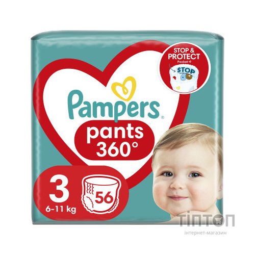 Підгузки Pampers трусики Pants Розмір 3 (6-11 кг) 56 шт. (8006540068663)