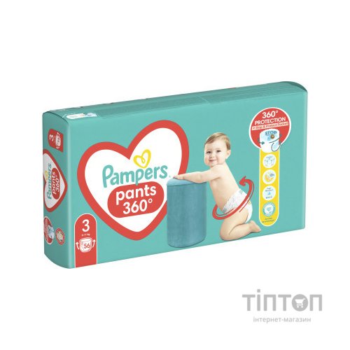 Підгузки Pampers трусики Pants Розмір 3 (6-11 кг) 56 шт. (8006540068663)