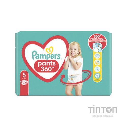Підгузки Pampers трусики Pants Розмір 5 (12-17 кг) 42 шт. (8006540068960)