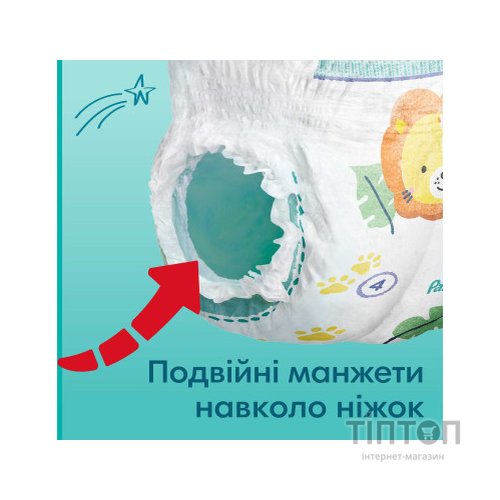 Підгузки Pampers трусики Pants Розмір 5 (12-17 кг) 42 шт. (8006540068960)