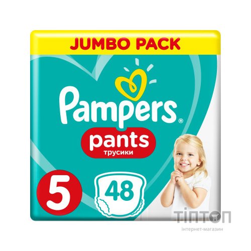Підгузник Pampers Pants Junior 12-18 кг, Джамбо 48 шт (4015400672906)