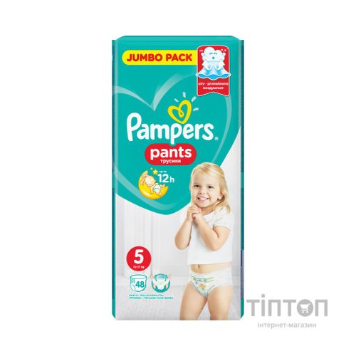 Підгузник Pampers Pants Junior 12-18 кг, Джамбо 48 шт (4015400672906)
