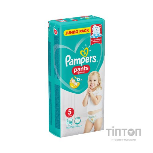 Підгузник Pampers Pants Junior 12-18 кг, Джамбо 48 шт (4015400672906)