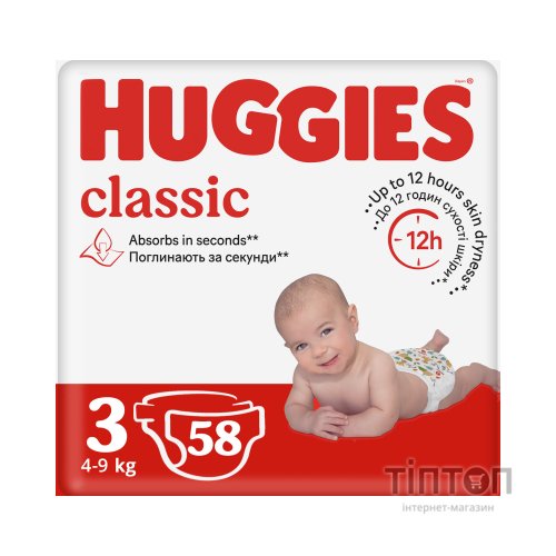 Підгузники Huggies Classic 3 Jumbo 58 шт (5029053543109)