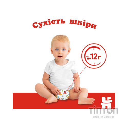 Підгузники Huggies Classic 3 Jumbo 58 шт (5029053543109)