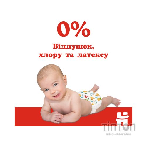 Підгузники Huggies Classic 3 Jumbo 58 шт (5029053543109)