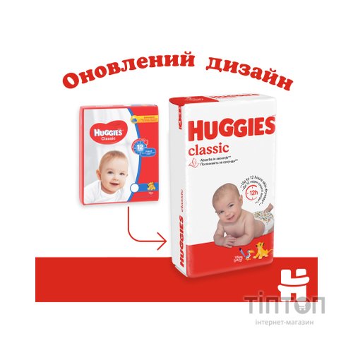 Підгузники Huggies Classic 4 Jumbo 50 шт (5029053543147)