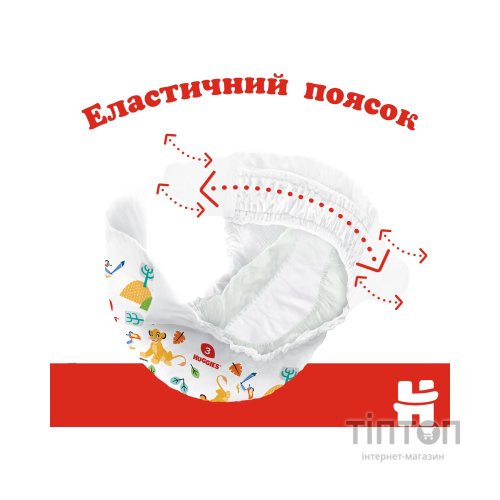 Підгузники Huggies Classic 4 Jumbo 50 шт (5029053543147)