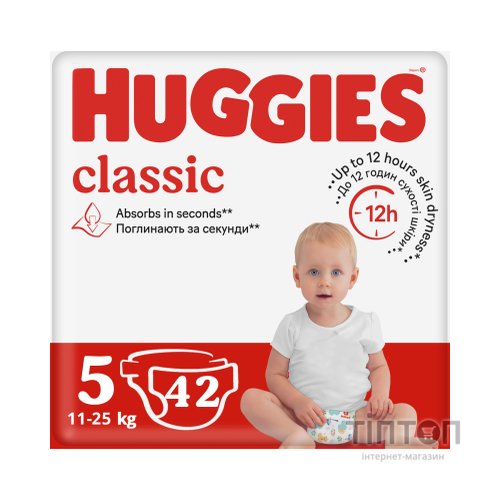 Підгузники Huggies Classic 5 Jumbo 42 шт (5029053543185)
