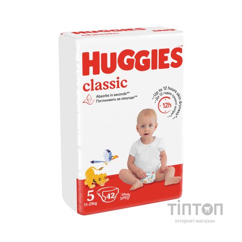 Підгузники Huggies Classic 5 Jumbo 42 шт (5029053543185)