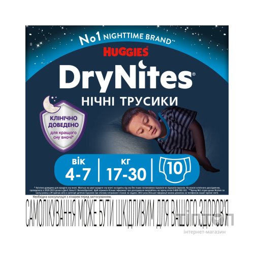 Підгузники Huggies DryNites для хлопчиків 4-7 років 10 шт (5029053527574)