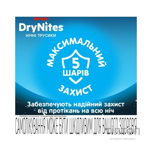 Підгузники Huggies DryNites для хлопчиків 4-7 років 10 шт (5029053527574)