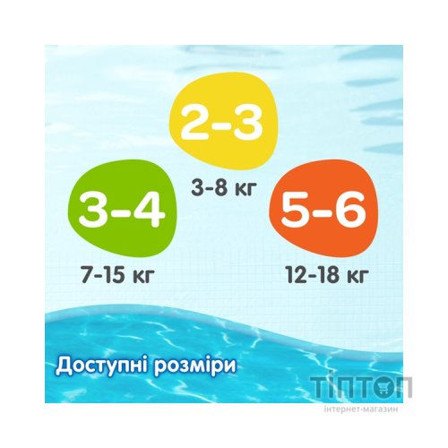 Підгузок Huggies Little Swimmer 3-4 12 шт (36000183399)