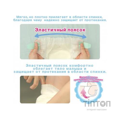 Підгузки Moony L (9-14 кг) 54 шт (4903111244911)