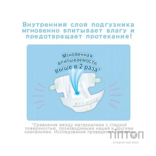 Підгузки Moony L (9-14 кг) 54 шт (4903111244911)