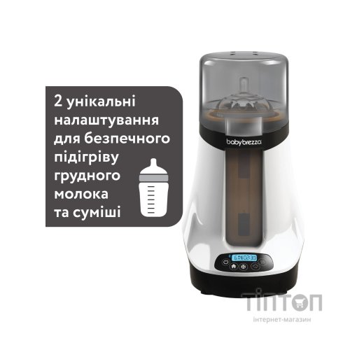 Підігрівач Baby Brezza Safe + Smart із функцією Bluetooth (BRZ00139)