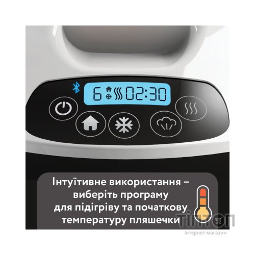 Підігрівач Baby Brezza Safe + Smart із функцією Bluetooth (BRZ00139)