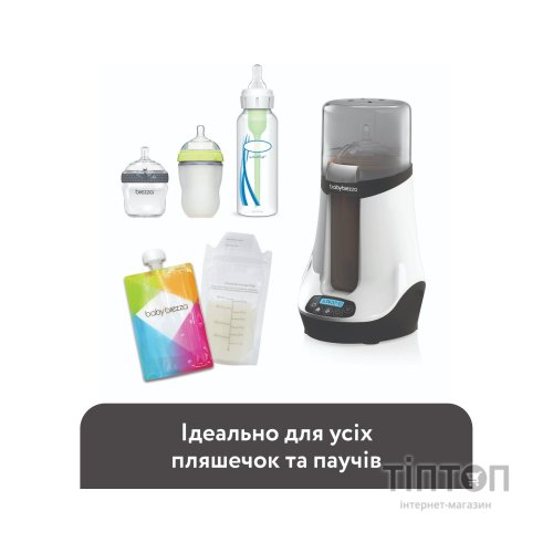 Підігрівач Baby Brezza Safe + Smart із функцією Bluetooth (BRZ00139)