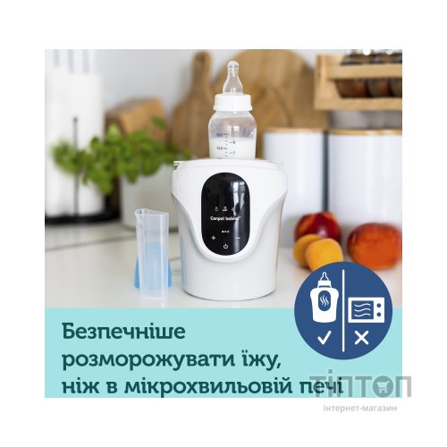 Підігрівач Canpol babies багатофункціональний (77/053)