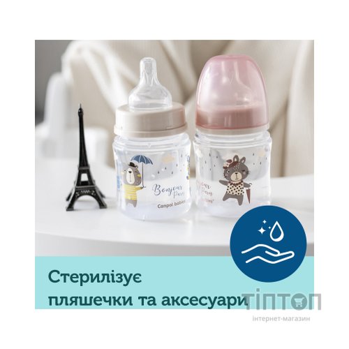Підігрівач Canpol babies багатофункціональний (77/053)