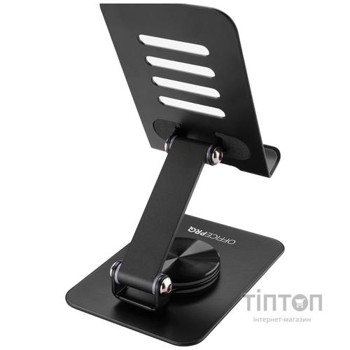 Підставка для смартфона OfficePro MS270B