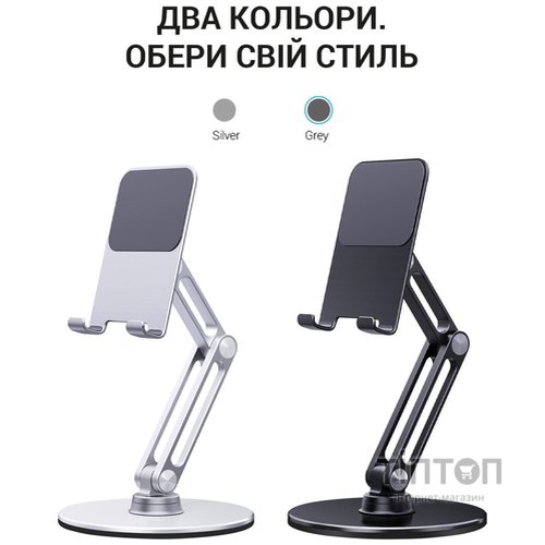 Підставка для смартфона OfficePro MS580G
