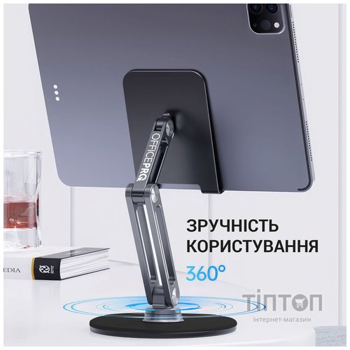 Підставка для смартфона OfficePro MS580G