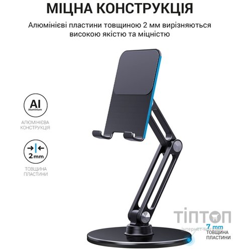 Підставка для смартфона OfficePro MS580G