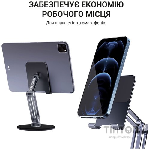 Підставка для смартфона OfficePro MS580G