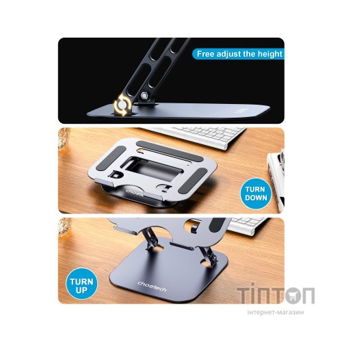 Підставка до ноутбука Choetech до 13", алюміній (H061-GY)