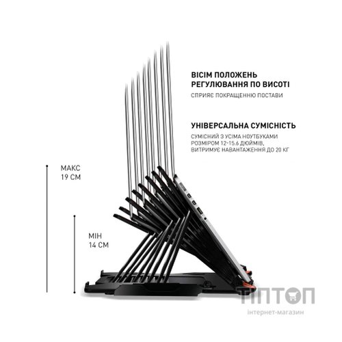 Підставка до ноутбука DYXON FIX 1 Black (DXNLSF1B)