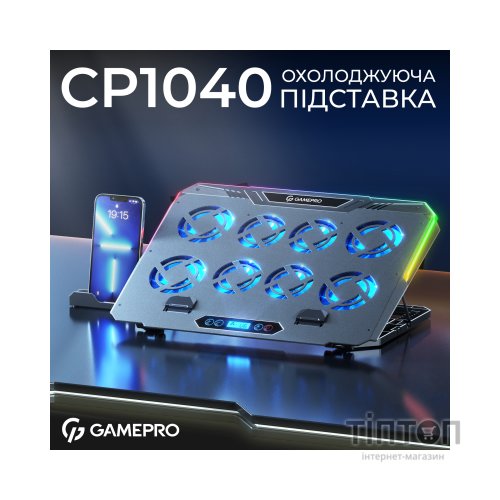 Підставка до ноутбука GamePro CP1040