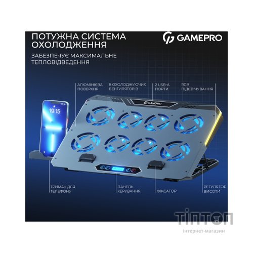Підставка до ноутбука GamePro CP1040