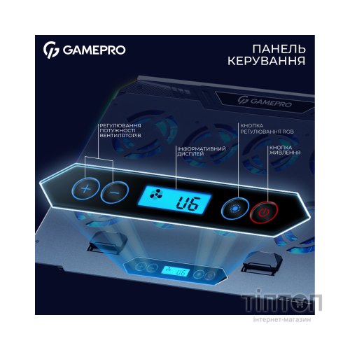Підставка до ноутбука GamePro CP1040