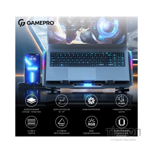 Підставка до ноутбука GamePro CP1040