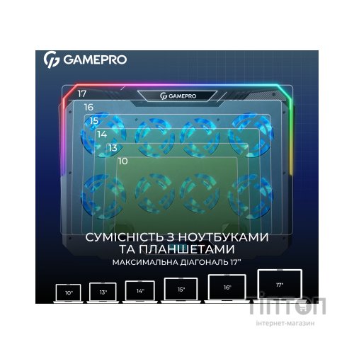 Підставка до ноутбука GamePro CP1040