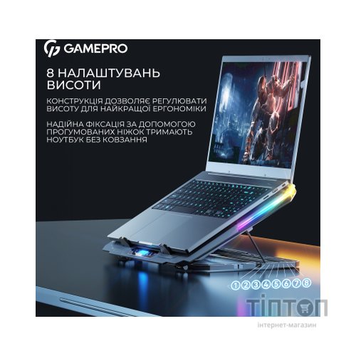 Підставка до ноутбука GamePro CP1040