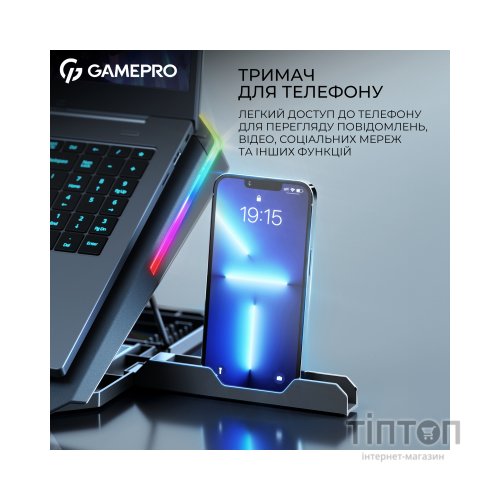 Підставка до ноутбука GamePro CP1040