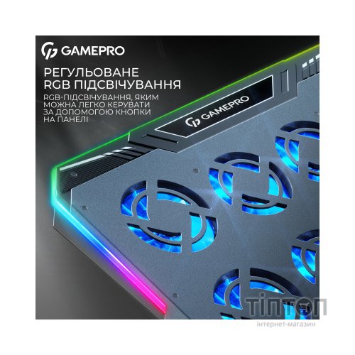 Підставка до ноутбука GamePro CP1040