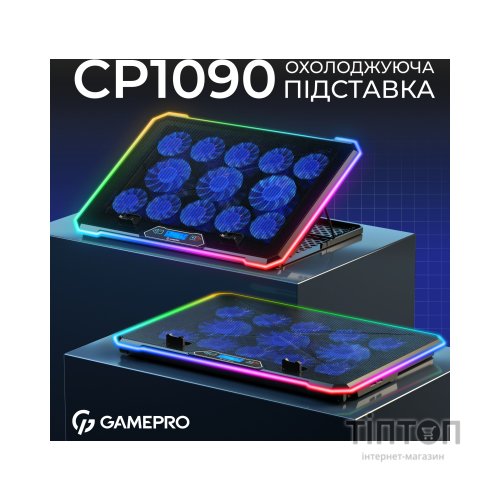 Підставка до ноутбука GamePro CP1090