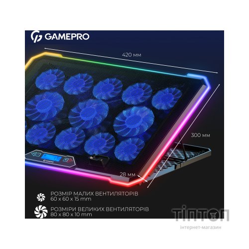 Підставка до ноутбука GamePro CP1090