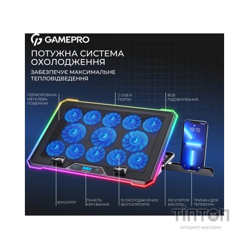 Підставка до ноутбука GamePro CP1090