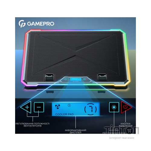 Підставка до ноутбука GamePro CP1090