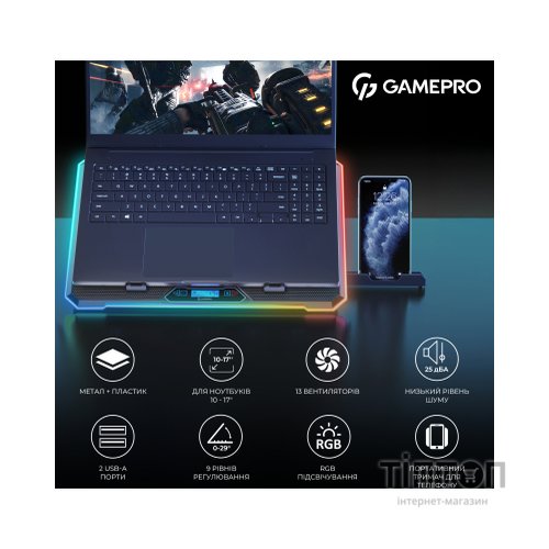 Підставка до ноутбука GamePro CP1090