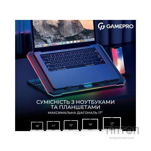 Підставка до ноутбука GamePro CP1090
