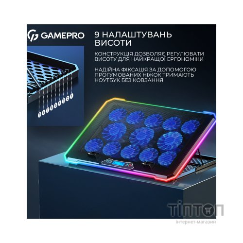 Підставка до ноутбука GamePro CP1090