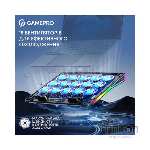 Підставка до ноутбука GamePro CP1140
