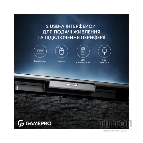 Підставка до ноутбука GamePro CP1140